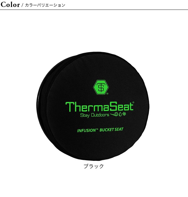 Thermseat