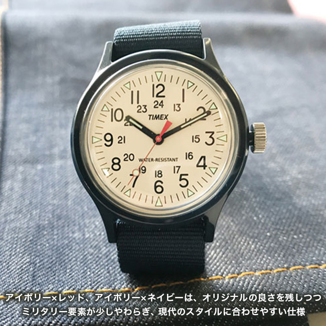 Timex タイメックス オリジナルキャンパー36mm Outdoor Style サンデーマウンテン