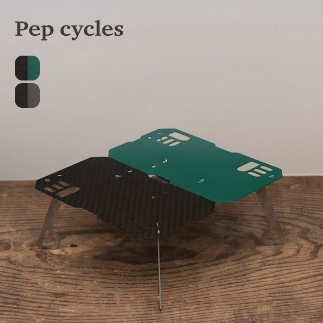 TiNY by Pep cycles タイニーバイペップサイクルズ タイニー テーブル カーボン×アルミ