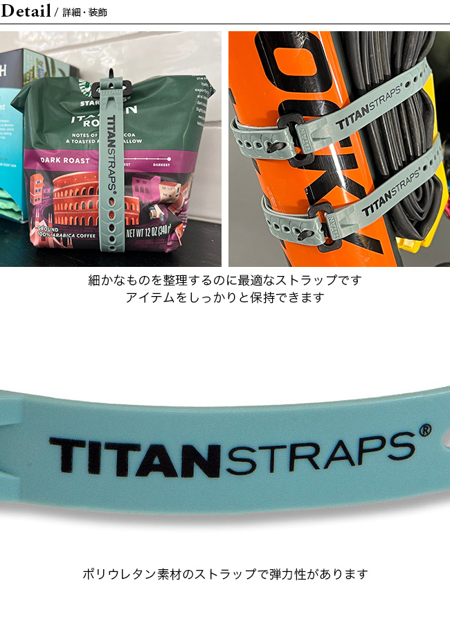 TITAN STRAPS