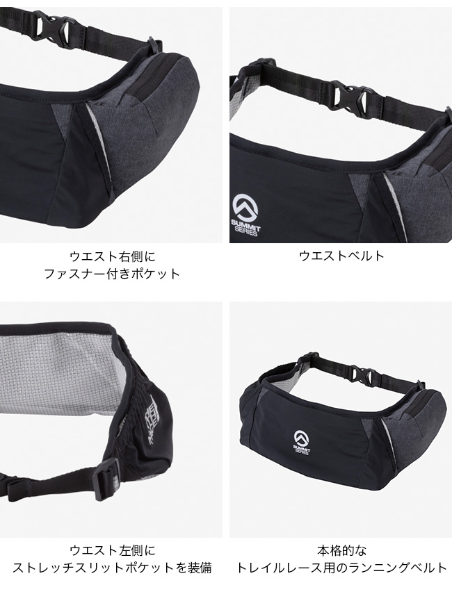 THE NORTH FACE ノースフェイス TRベルト(ブラック): SUNDAY MOUNTAIN