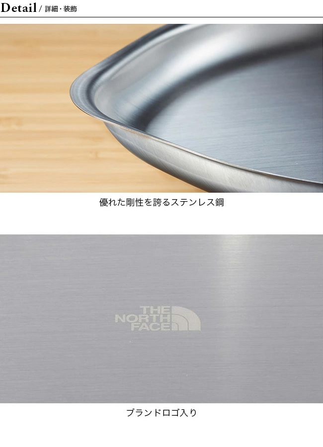 THE NORTH FACE ノースフェイス ランドアームススプレート: SUNDAY