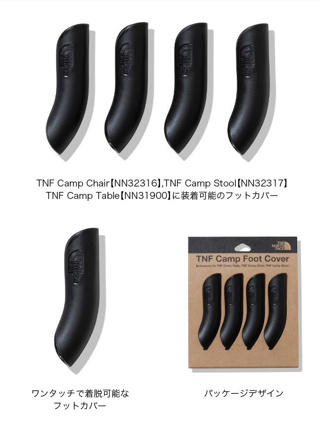 THE NORTH FACE ノースフェイス TNFキャンプフットカバー: SUNDAY