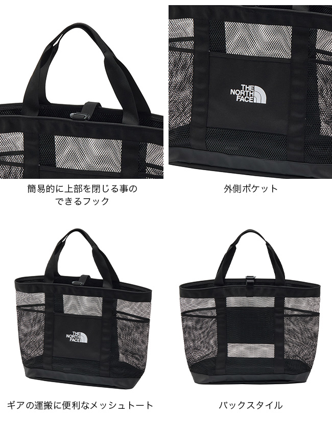 THE NORTH FACE ノースフェイス グラットンメッシュトートS: SUNDAY