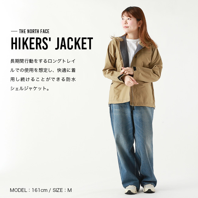 THE NORTH FACE ノースフェイス ハイカーズジャケット【ウィメンズ】(S