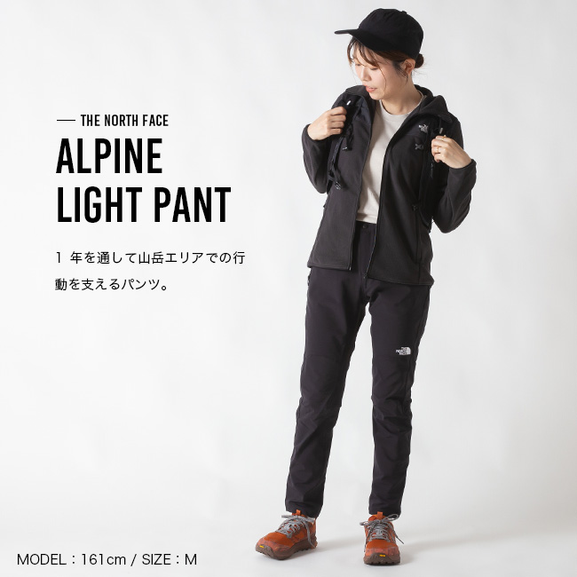 THE NORTH FACE アルパインライトパンツ S 極美品 ノース THE NORTH FACE アルパインライトパンツ S 極美品 ノース