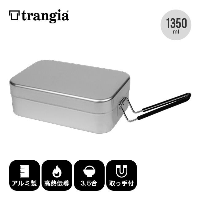 trangia トランギア ラージメスティン