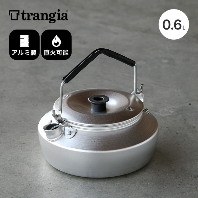 trangia トランギア ケトル 0.6L