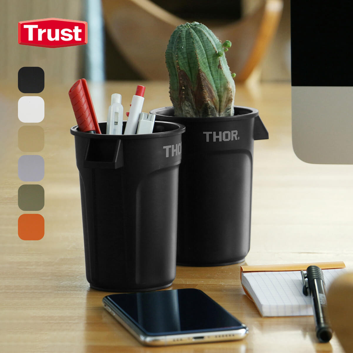 Trust トラスト ソーミニラウンドコンテナDC