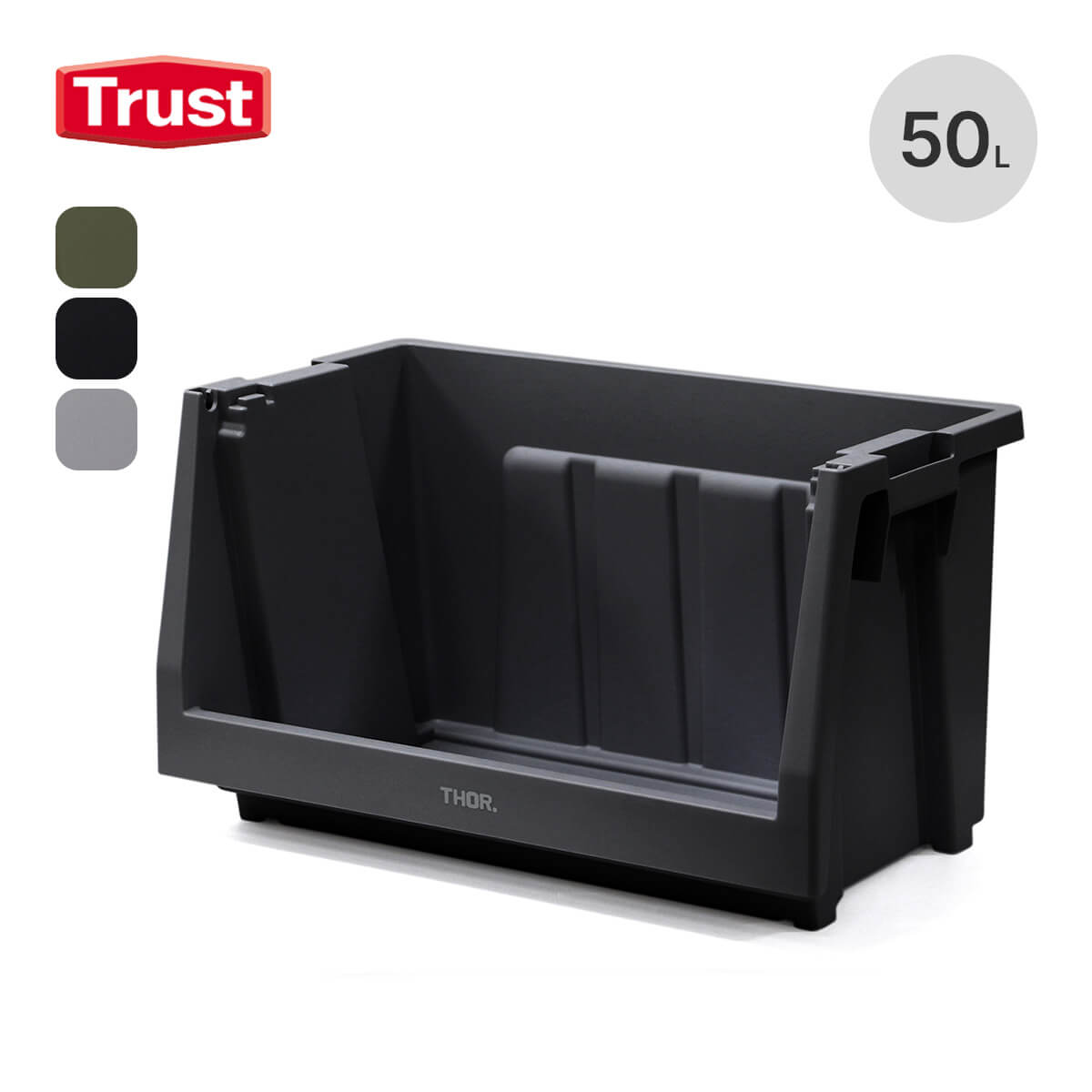 Trust トラスト ソー スタッキング シェルフ コンテナ 50L(本体)