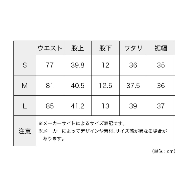 UNFRM OUTDOOR STANDARD