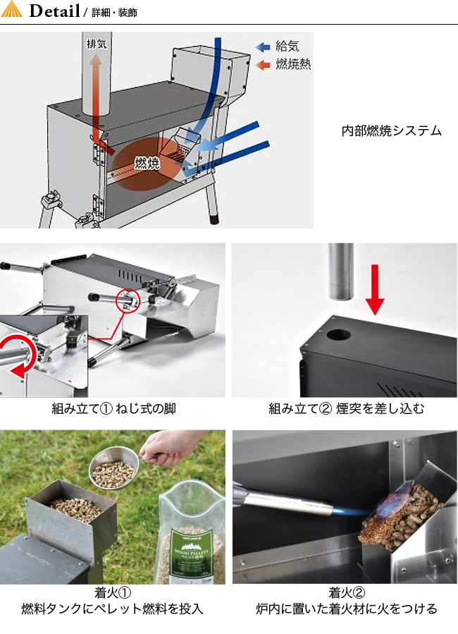 UNIFLAME ユニフレーム UFペレットストーブ｜Outdoor Style サンデー