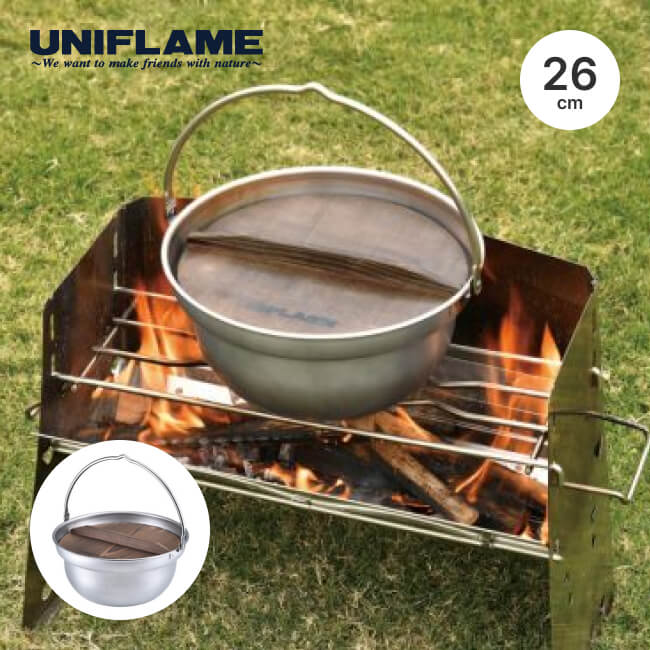 UNIFLAME ユニフレーム 焚き火鍋26cm