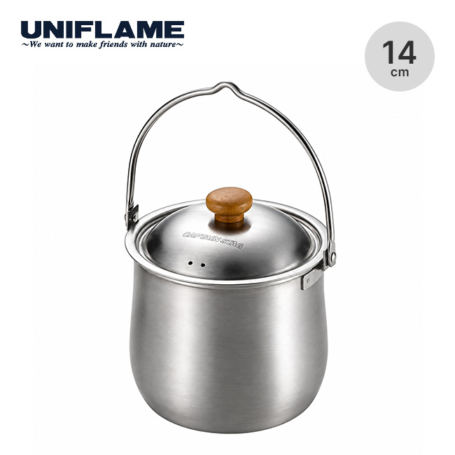 UNIFLAME ユニフレーム 焚き火鍋14cm壺型