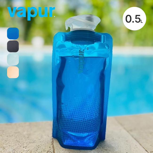 vapur ヴェイパー ワイドマウスアンチボトル0.5L