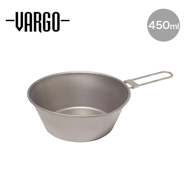 VARGO バーゴ チタニウムシェラカップ 450ml
