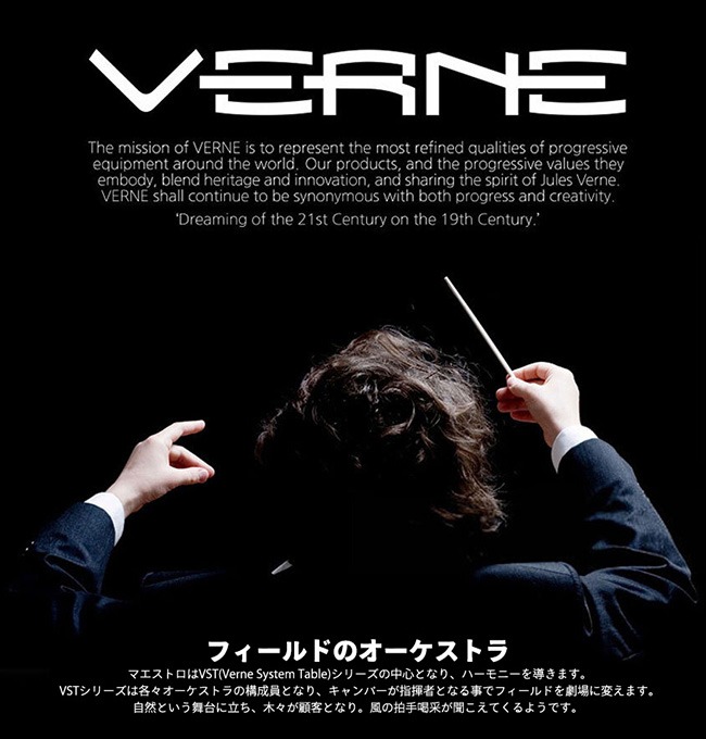 VERNE