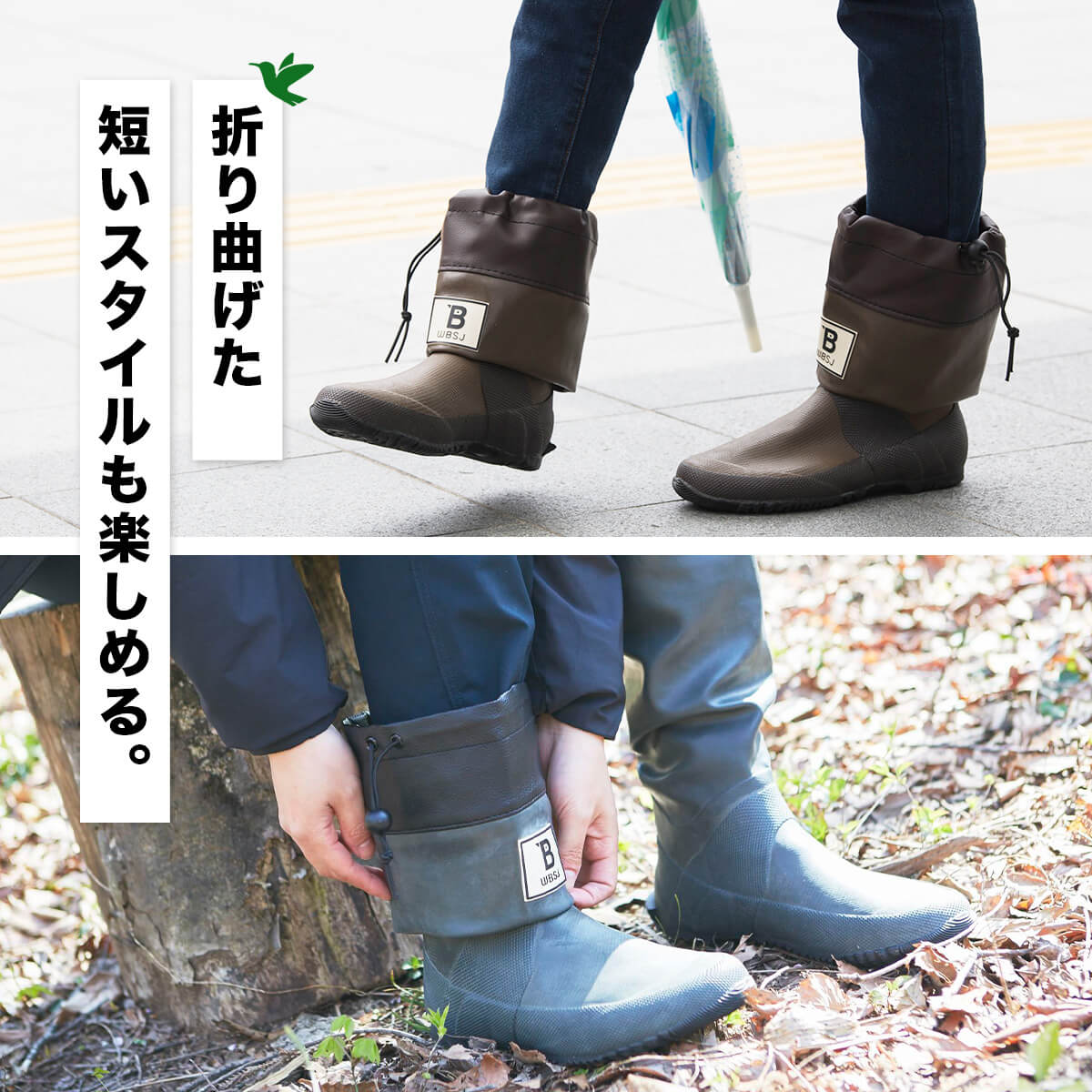 長靴 バード ウォッチング 日本野鳥の会の「バードウォッチング長靴」で雪道、泥道、凍結路を行ってみた