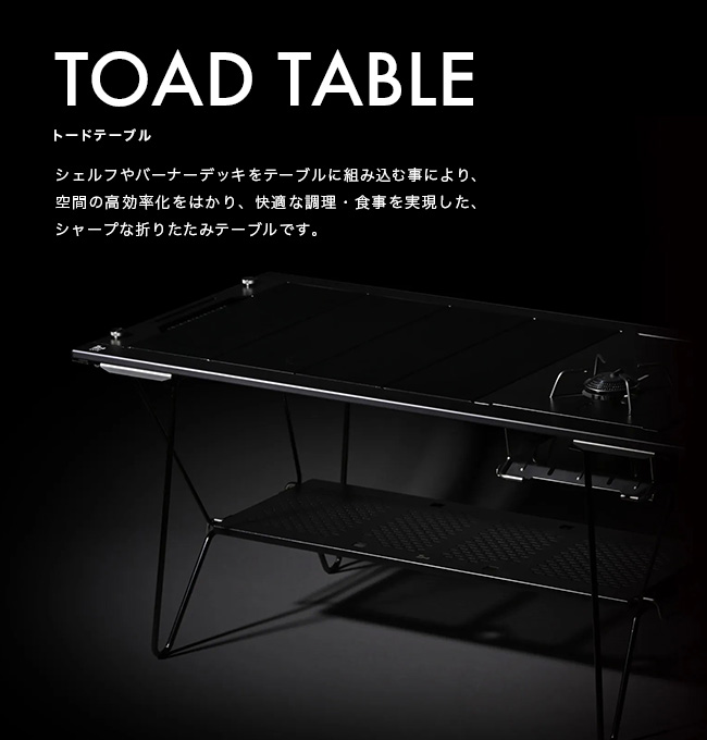 ZANE ARTS ゼインアーツ TOAD TABLE トードテーブル