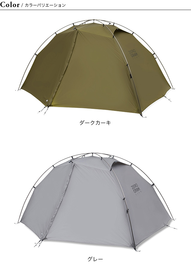 ZEROGRAM ゼログラムEl Chaltenエルチャルテン 1.5p カーキ ZEROGRAM