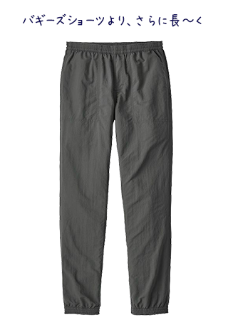 パタゴニア バギーズシリーズ 公式 Outdoor Style サンデーマウンテン