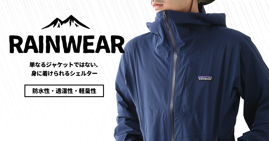 RAIN WEAR patagonia