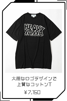 大胆なロゴデザインで上質なコットンT