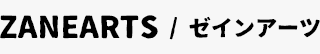 ZANEARTS / ゼインアーツ