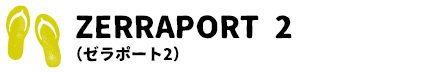 ZERRAPORT 2 （ゼラポート2）