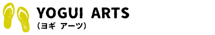 YOGUI ARTS （ヨギ アーツ）