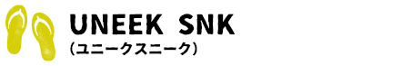UNEEK SNK （ユニークスニーク）