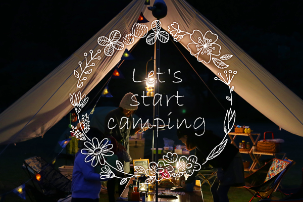 Let's start camping