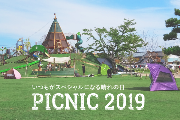 picnic 2019