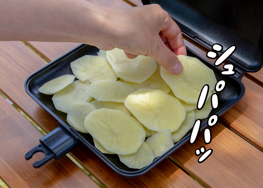 じゃがいもを並べる