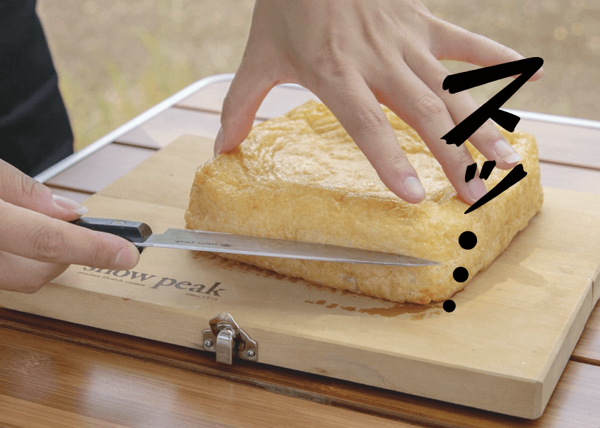 厚揚げをを半分に切る