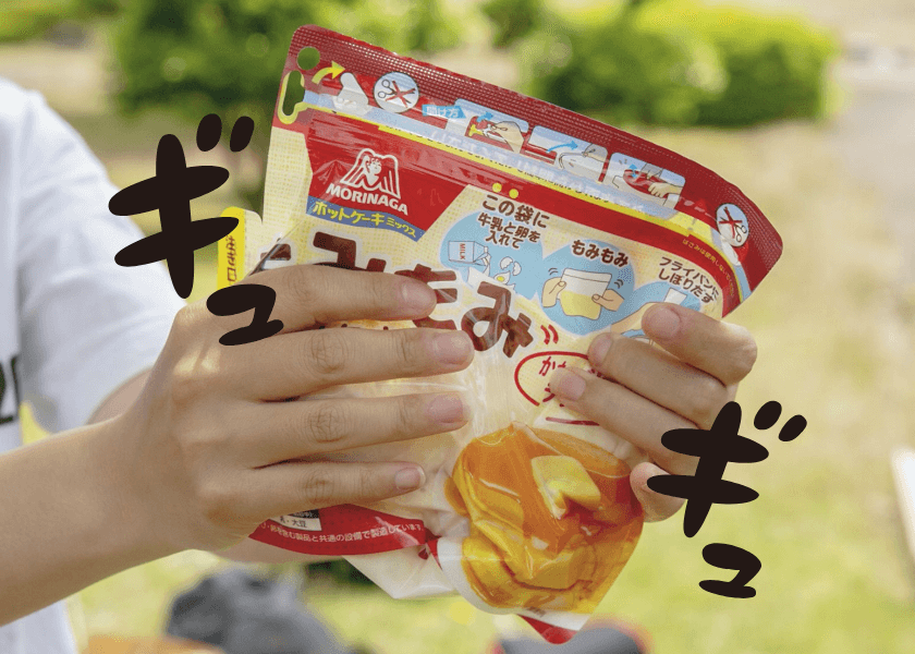 ホットケーキの生地を作る