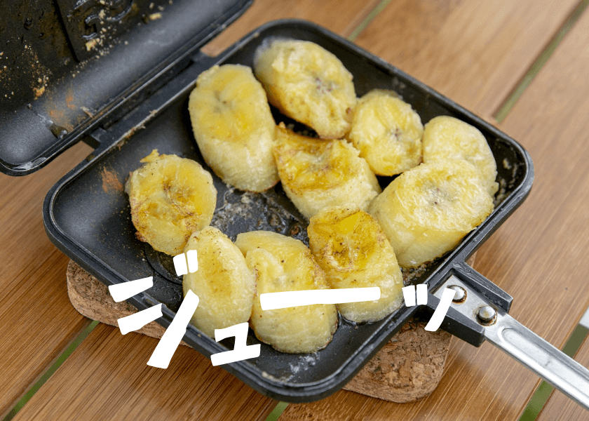 キャラメルバナナを焼く