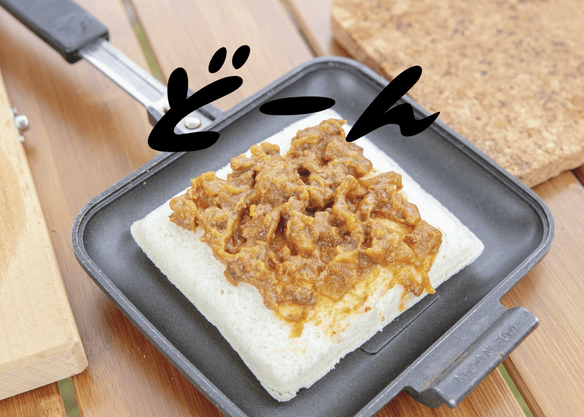 ランチパックにカレーを挟む