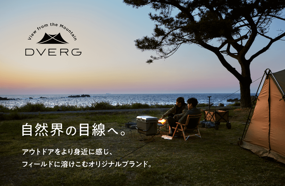 公式 Outdoor Style サンデーマウンテン アウトドアスタイルをご提案 登山用品からキャンプグッズ アウトドア用品のオンラインショップ